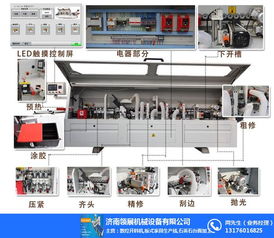 板式家具生產設備的現代化轉型 計算機軟硬件的集成與應用